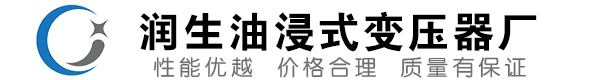 乌兰油浸式变压器-乌兰变压器厂-乌兰变压器生产厂家